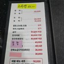 제주해양수산 - 안산시 상록구 성호로 236 | 제주해양수산