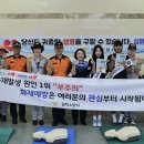 평택소방서 이미지