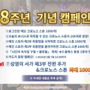 주식회사 해긴 이미지