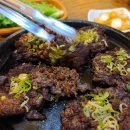 약수숯불갈비
