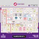 마곡세탁 | 코엑스 마곡 베이비페어 일정 신생아침대 실물 후기