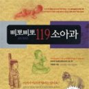 엄마마음소아과 네이버블로그