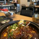 금오산갈비찜엔탕 이미지