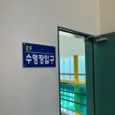 전동면 시민스포츠센터 | 세종시시민스포츠센터 자유수영 후기(24,5월 휴장안내, 운영시간, 이용료)