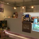 러브썸(LOVE SOME)