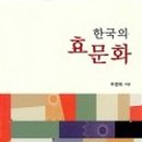 북신동사무소 이미지