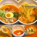 [익산/ 신동 대학로 맛집] 생활의 달인 맛집! [탄탄면공방] 끝까지 맛있는 한 그릇! 먹고왔어요!