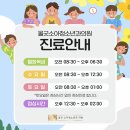 우리가족처음의원 이미지