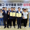 제이에스인터내셔널 이미지