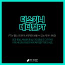 더스키니의원 이미지