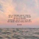 운이 좋은 사람들의 열가지 비밀 이미지