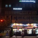 은하 노래연습장 이미지
