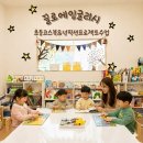 끌로에잉글리시