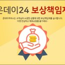 온라인 쇼핑 어렵지 않아요 이미지