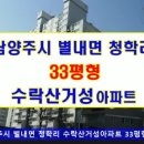 거성인베스트 Daum카페