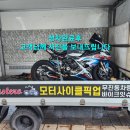 커스텀바이크 | BMW S1000RR 랩핑 완료 후 탁송 후기｜인천↔성동구 커스텀바이크 탑차운송｜로드마스터J 오토바이탁송