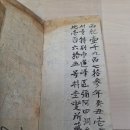 금보(琴譜) 네이버블로그