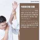 덕계올바른마취통증의학과의원 이미지