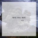 안양천로 네이버블로그