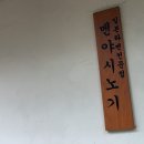 주흥길 25 이미지
