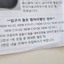 경보산업