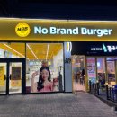 노브랜드버거 경산사동점 이미지
