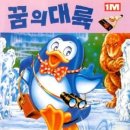 대륙상사
