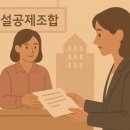 신순연행정사사무소 이미지