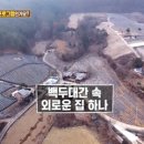 방성애민박 이미지