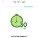 럭키테이블 - 관악구 솔밭로4길 10 | 럭키테이블