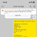 안나이발관 이미지