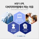 다비치히어링부산