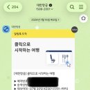 901 | 파리로 가는 대한항공 KE901 탑승 후기 &amp; 해산물 기내식 메뉴 +일반기내식 메뉴 사진