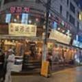 일광상회 이미지