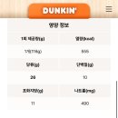던킨양재 이미지