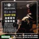 아이즈학원 이미지
