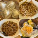 차 딤섬 맛집 신콩차(XinKong Cha Restaurant) /코코 버블티 후기 (딤섬추천 이유 대반 3번간 영블리 픽)
