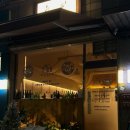 오마이홍게 | [연신내] 우디** 데이트, 미식가에게 추천하는 가성비 넘치는 돼지코스요리집 연신내역 맛집 추천!(내부...