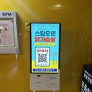 에스짐운동센터 이미지