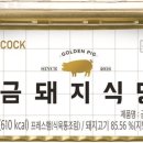 황실식당 이미지
