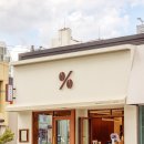 텐퍼센트 이미지