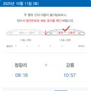 최가네 식당 이미지