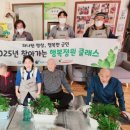 행복정원 이미지