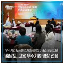 금강그린텍 이미지