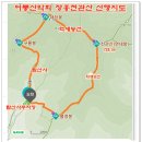 제234회 어룡산악회 11월12일 천관산 정기산행공지 이미지