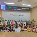 청담유치원 이미지