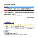 정신여자고등학교 이미지