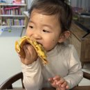 에몽피자 이미지