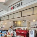 로프트317 이미지