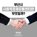 화이팅유통